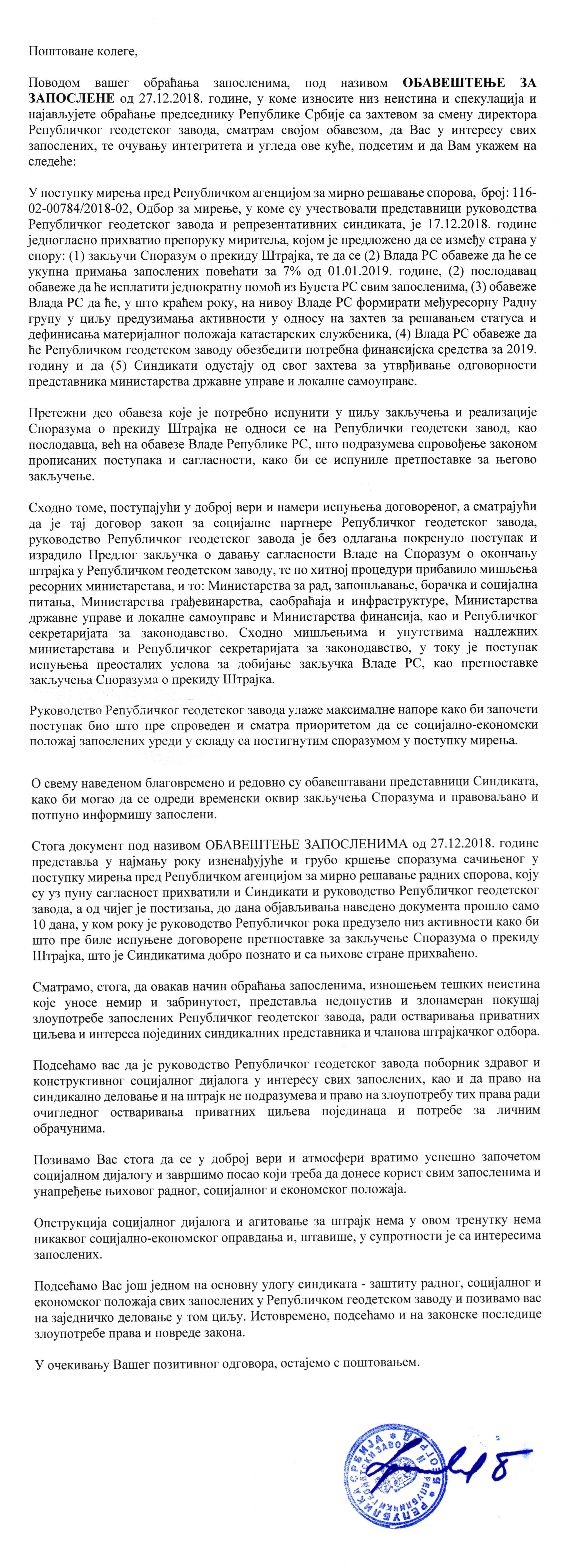 /content/Vesti/2018/децембар/Direktor - odgovor sindikatu na dopis 27.12..jpg